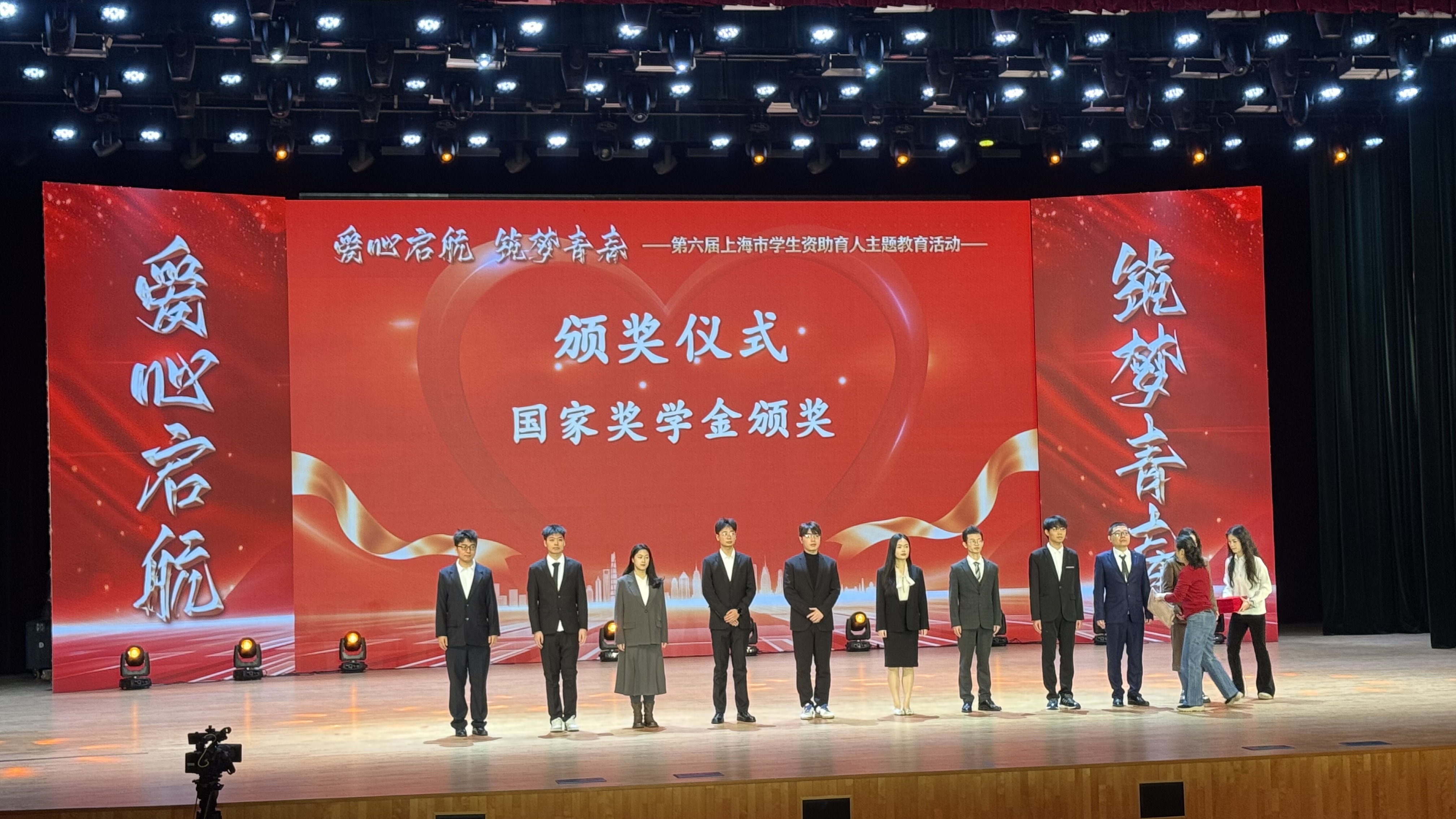 张卫东荣获国家奖学金