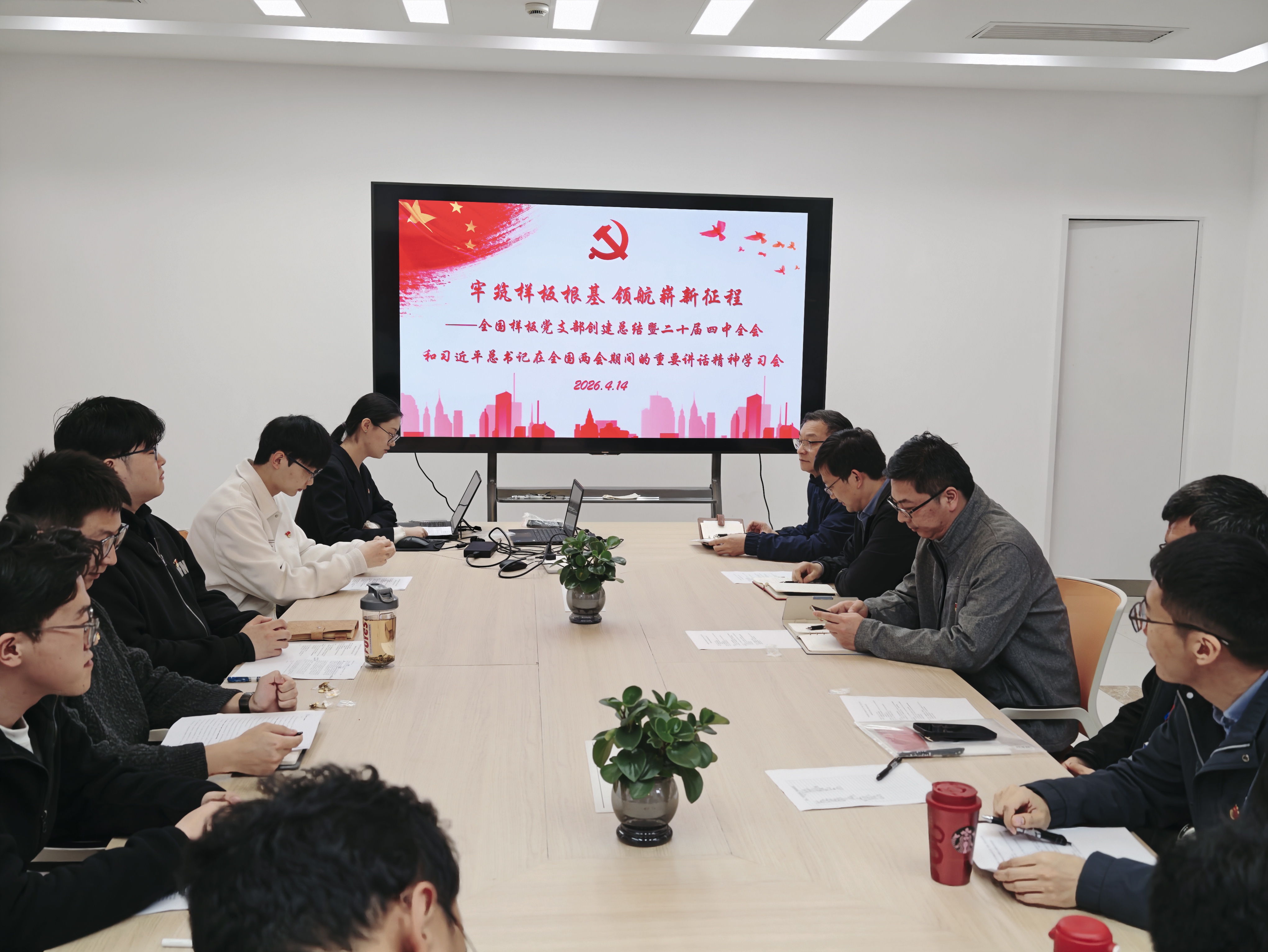 图一：主题党日活动现场