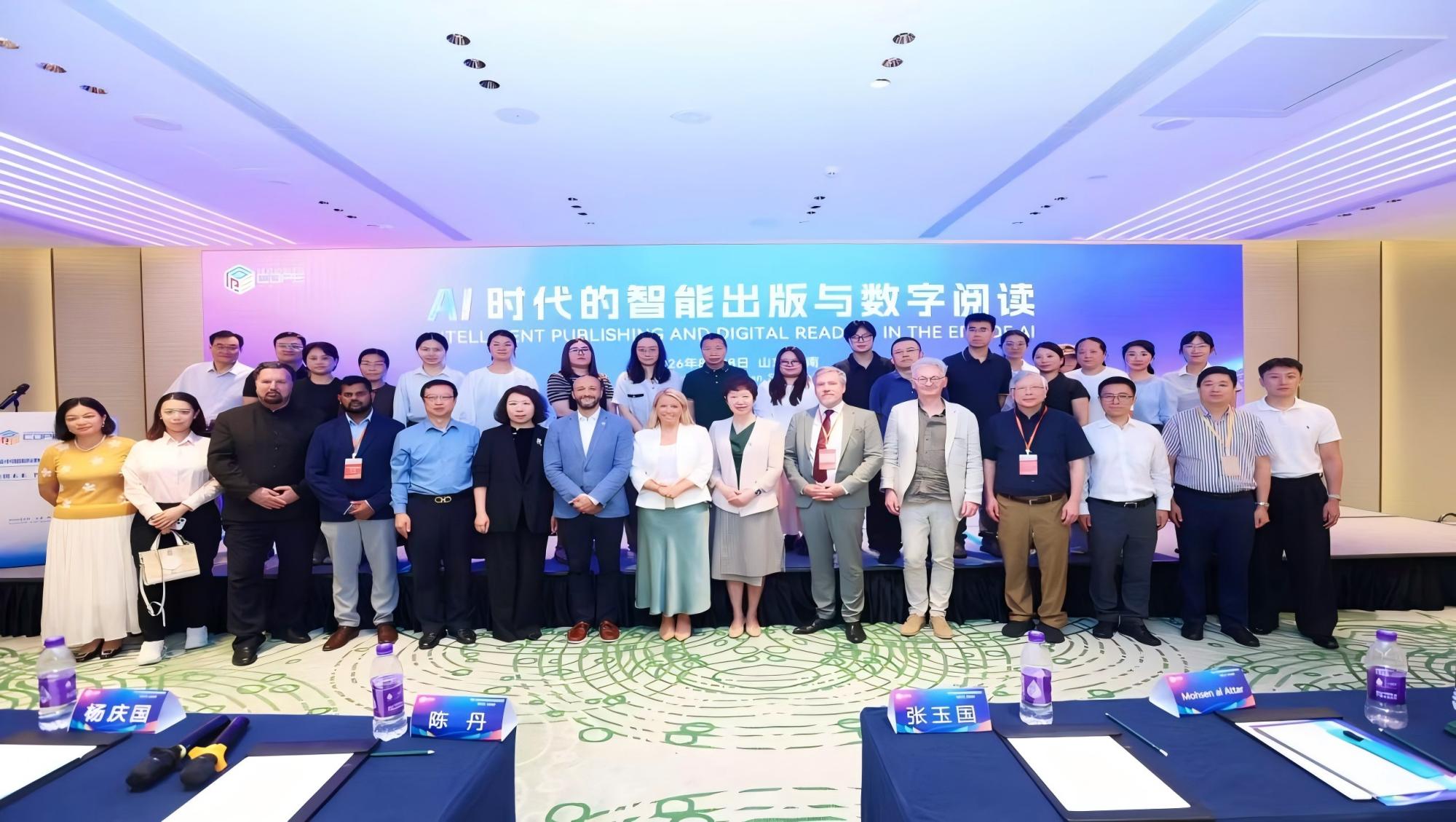 “AI时代的智能出版与数字阅读”主题论坛