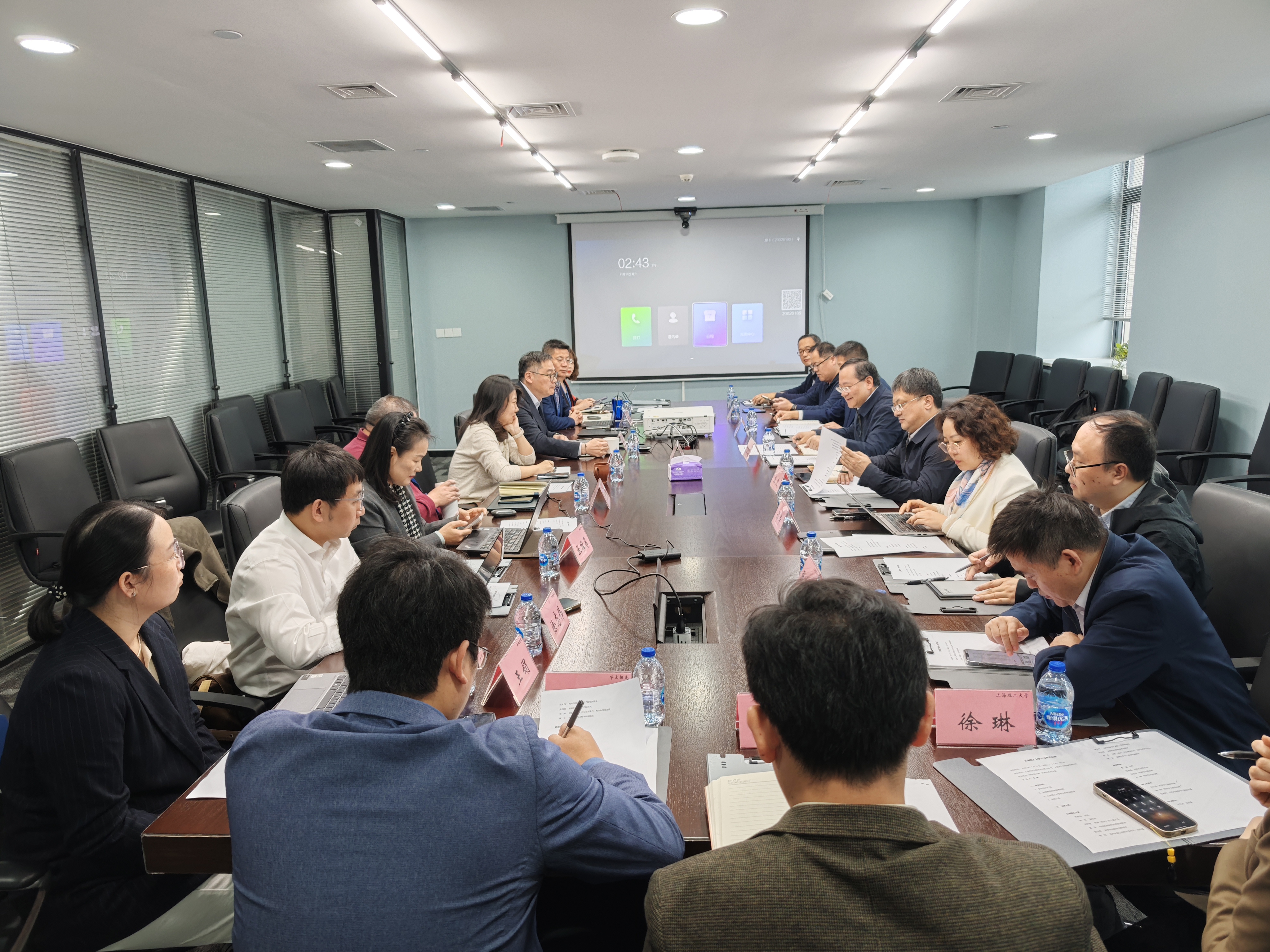 在新微科技集团座谈交流