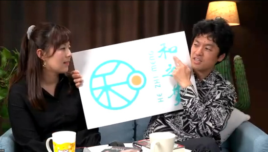 “逆行”来华的日籍导演在这“理”讲述眼中的中国