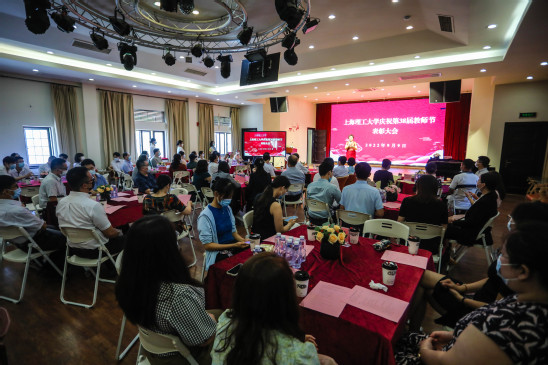 学校举行庆祝第38个教师节表彰大会