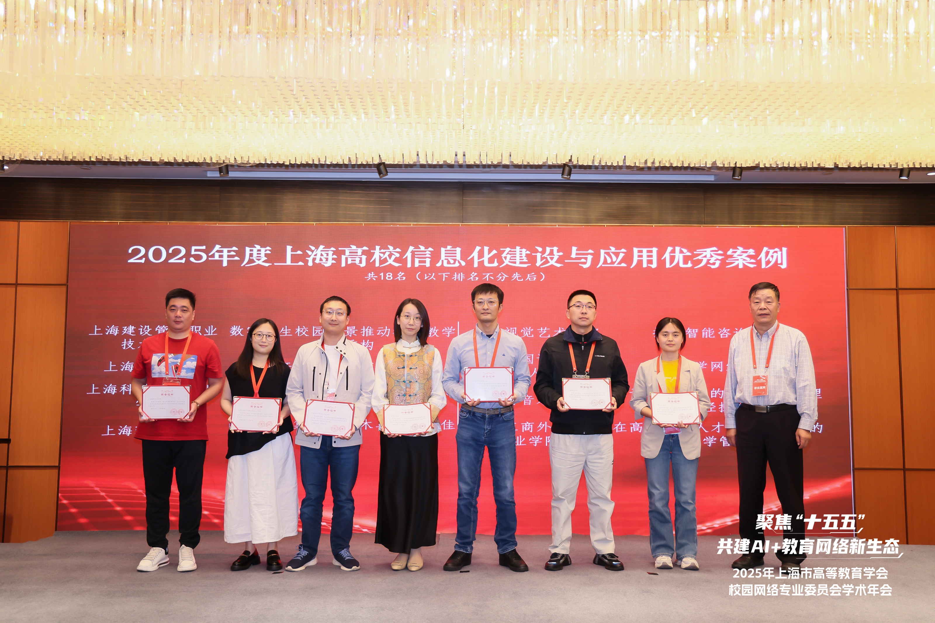 会议现场 会议现场