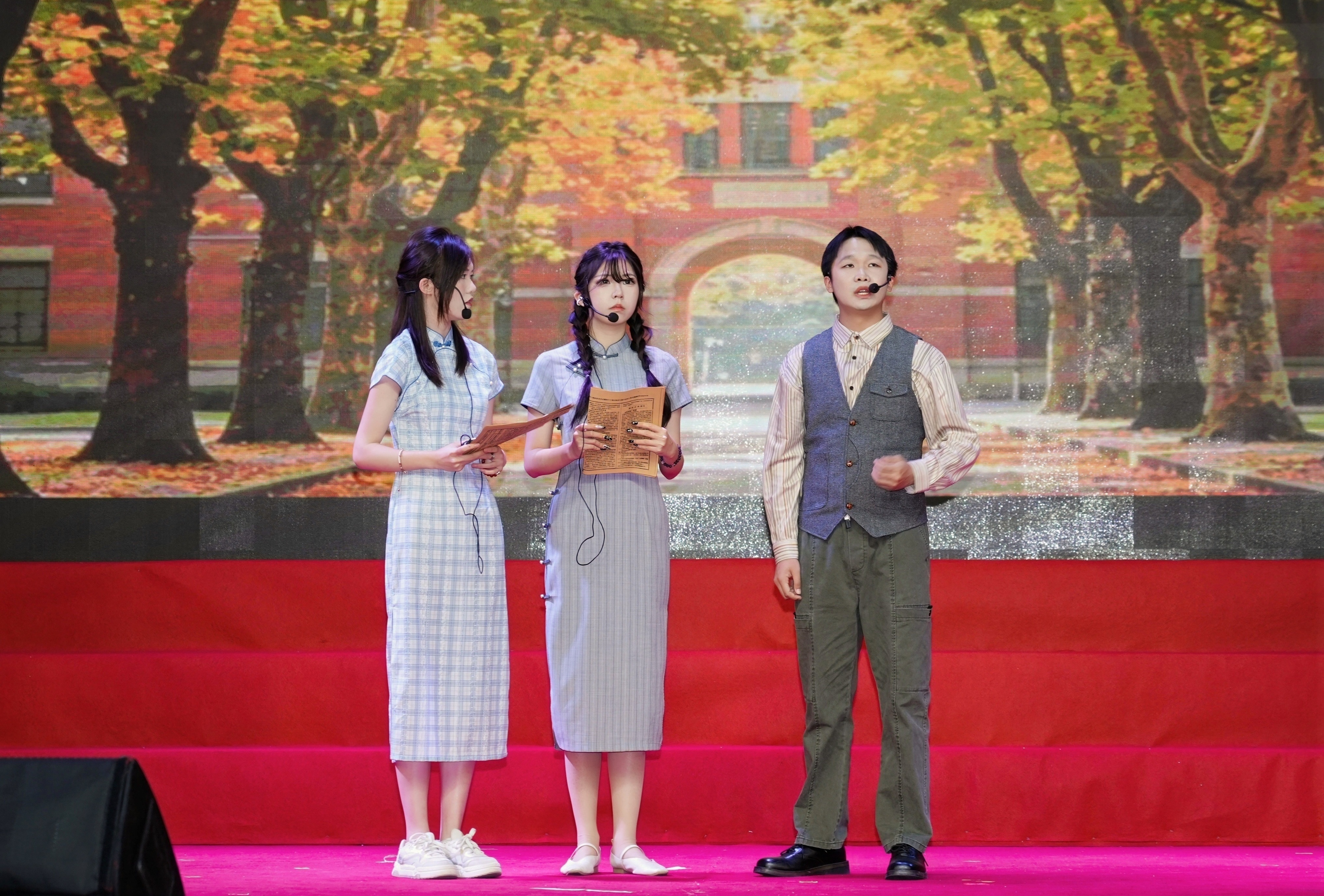 “百廿弦歌·剧传薪火”五四主题展演