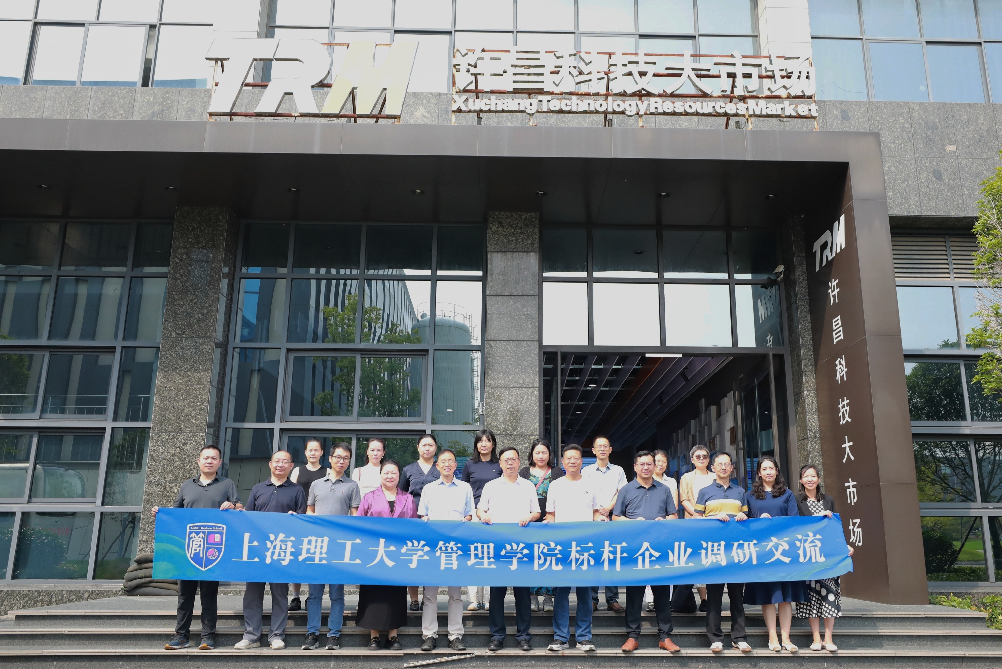 许昌科技大市场合影