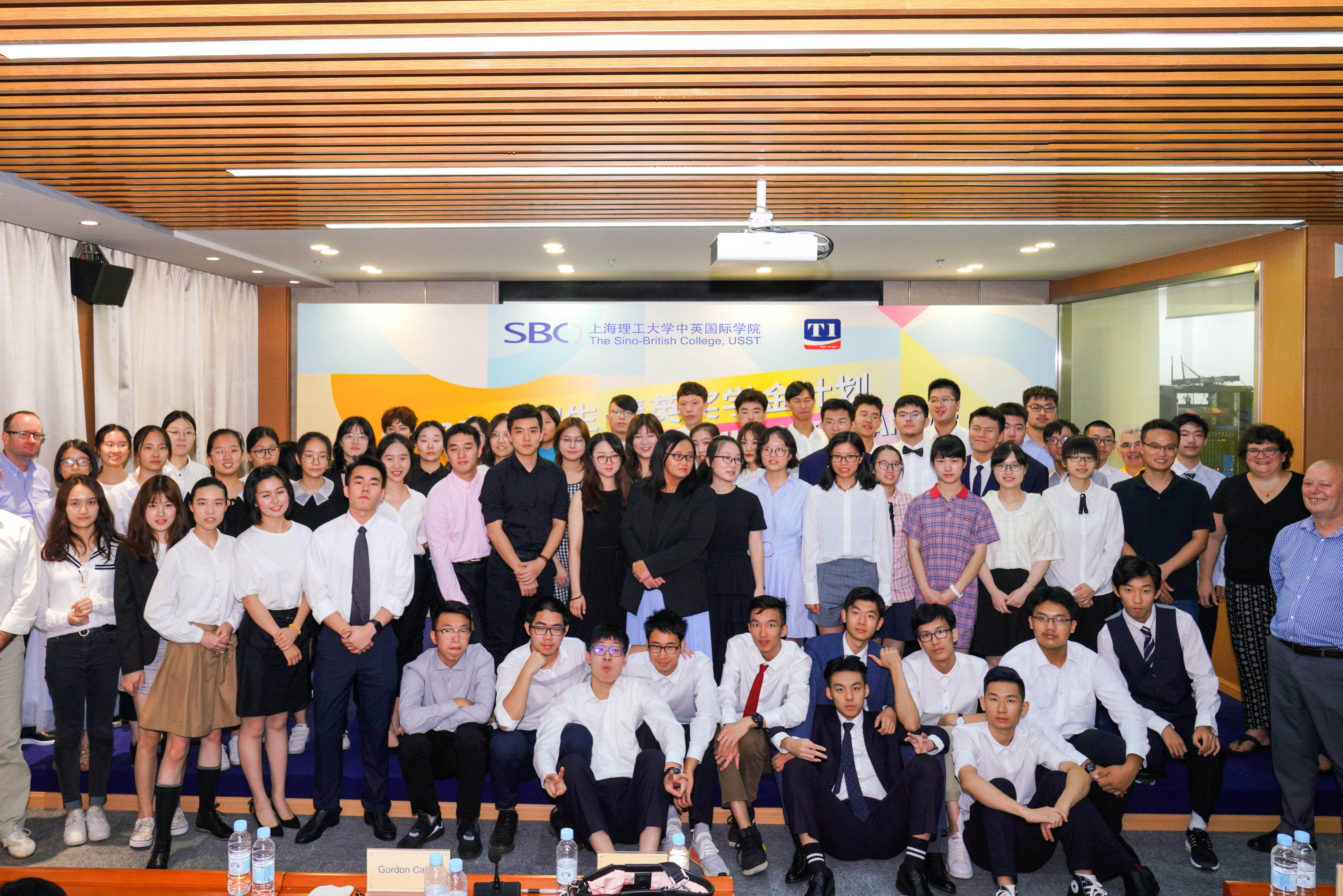 2019年中英国际学院T1精英计划总决赛