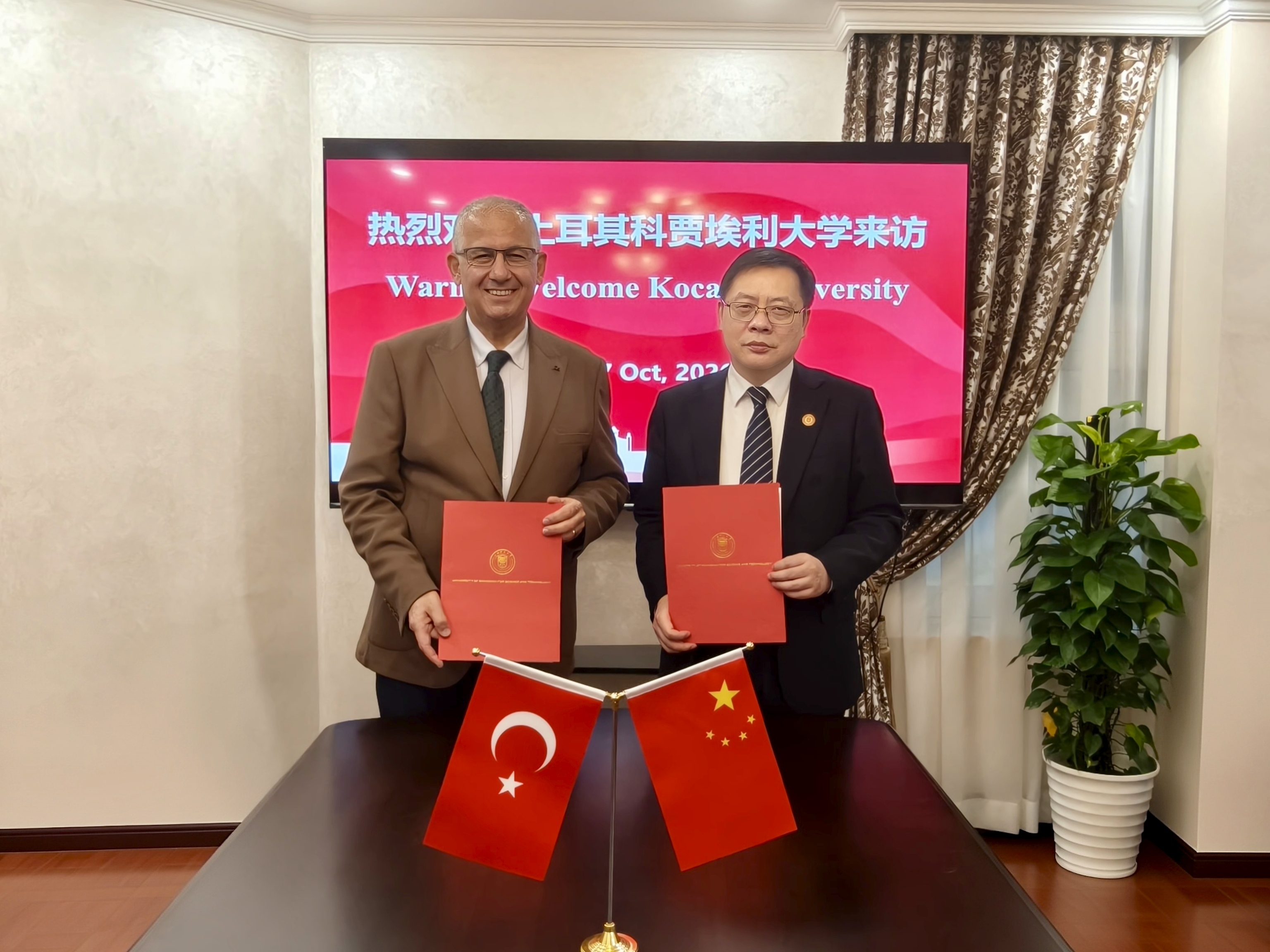 与科贾埃利大学会谈现场
与科贾埃利大学签署合作备忘录