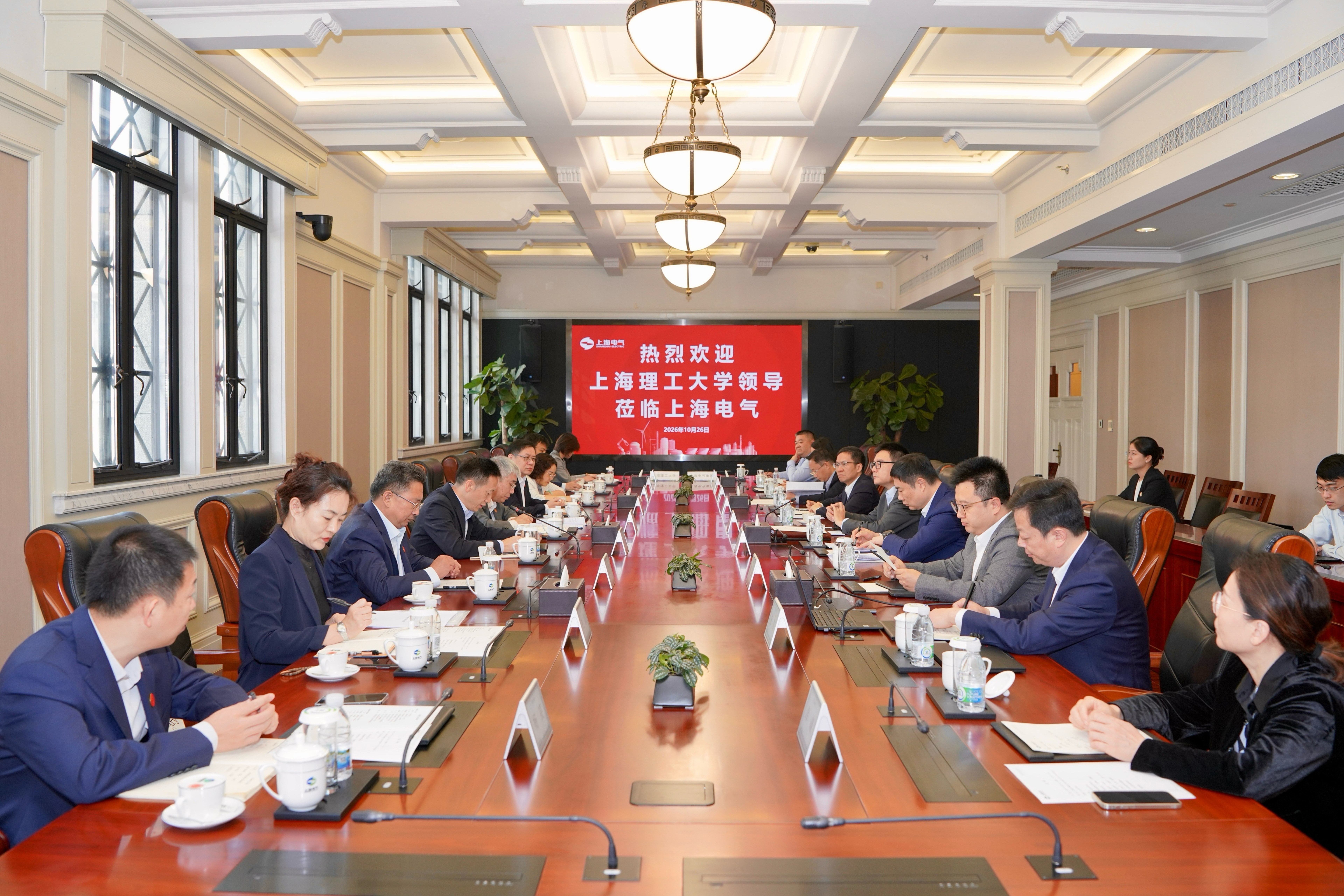 会议现场
