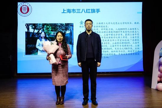 学校开展纪念“三八”国际劳动妇女节系列活动
