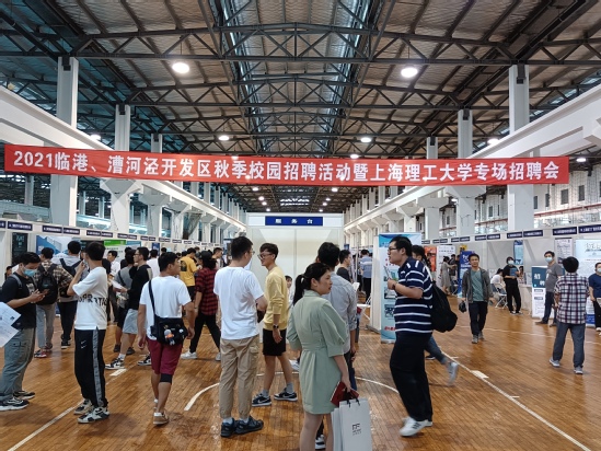 2022招聘会_2022华进校园招聘正式开始