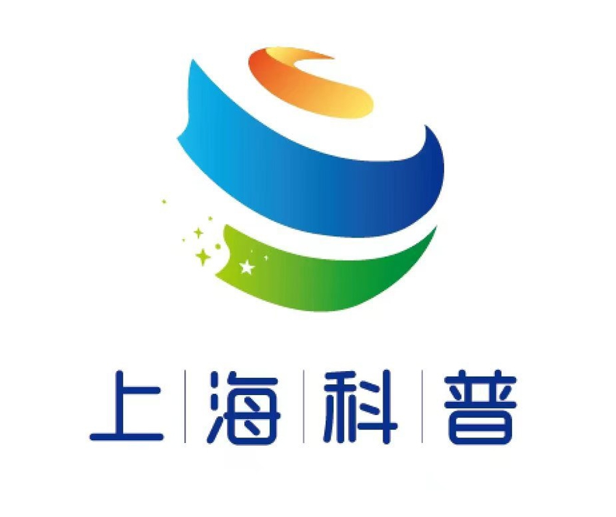 上海市科委科普项目资助