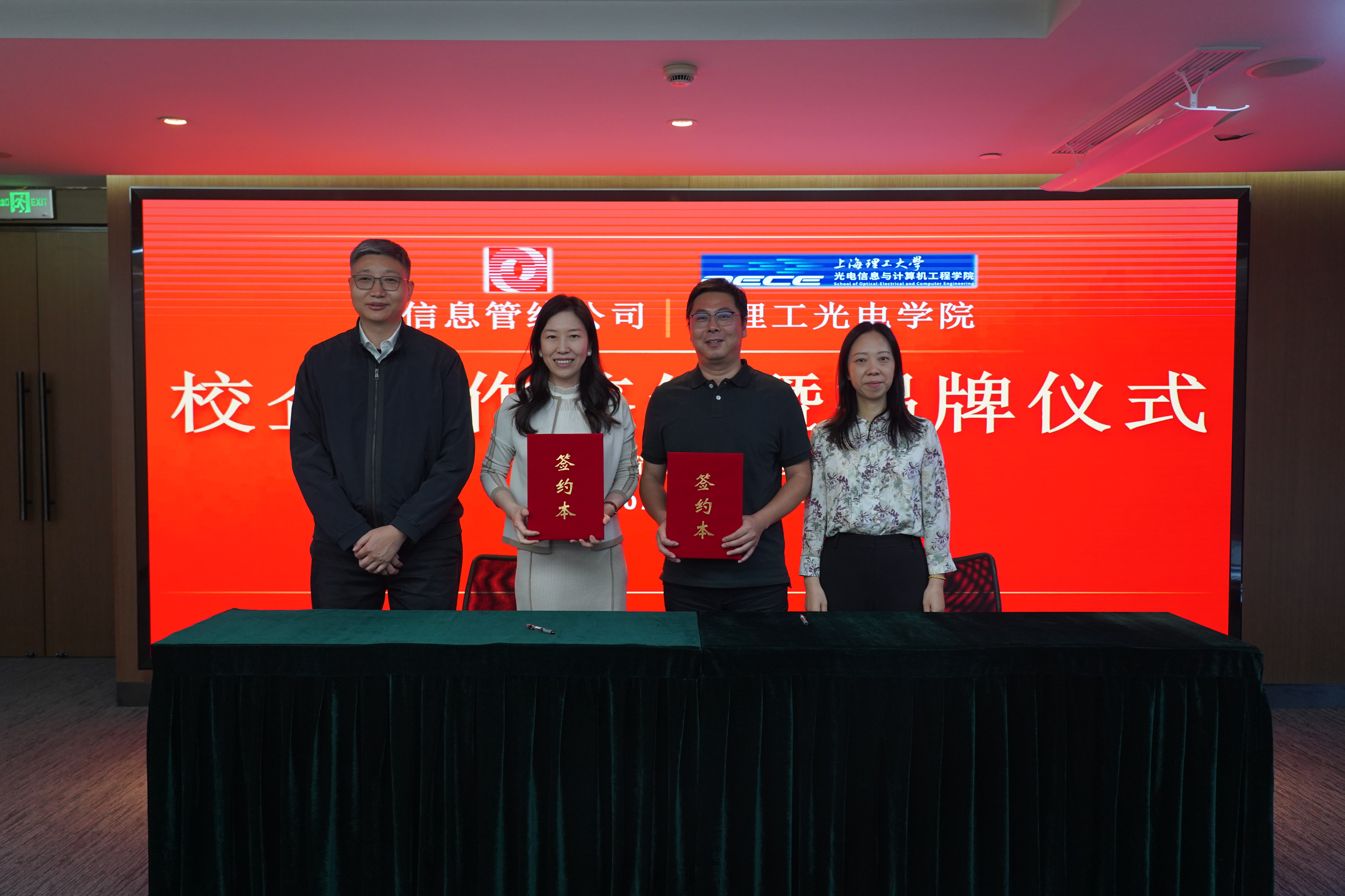 校企双方代表签署合作协议