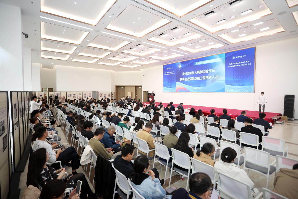 研讨会主论坛现场