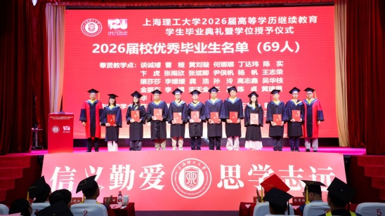 颁发优秀毕业生荣誉证书